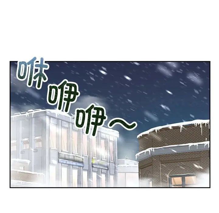 疯了才结婚第25话