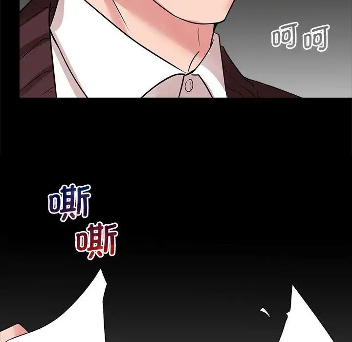 疯了才结婚第25话