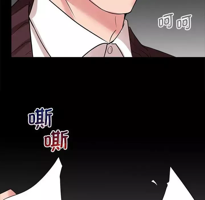 疯了才结婚-第25话 - 图片 83