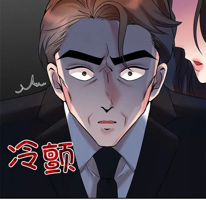 疯了才结婚第25话