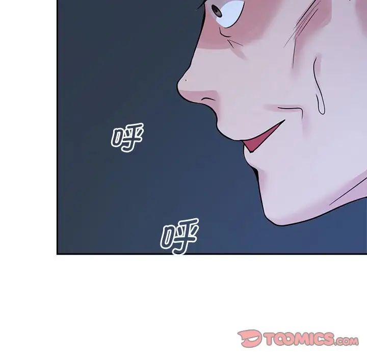 疯了才结婚第25话