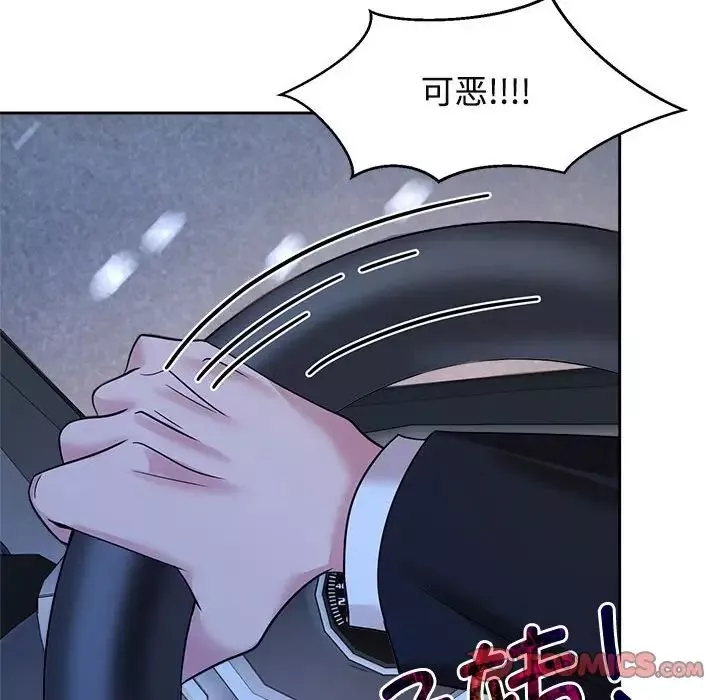 疯了才结婚-第25话 - 图片 111