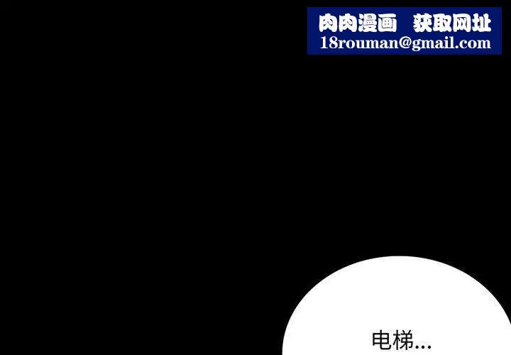 背叛的开始第21话