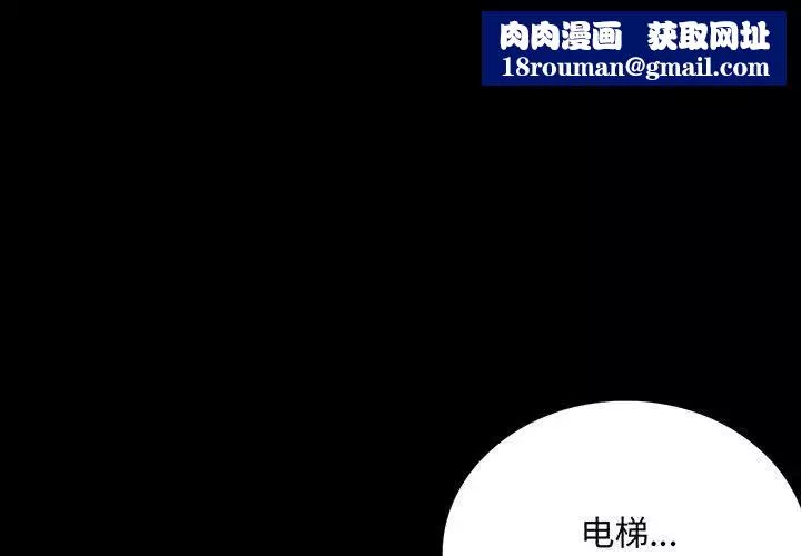 背叛的开始第21話