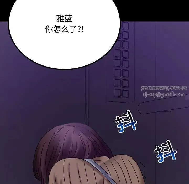 背叛的开始第21話