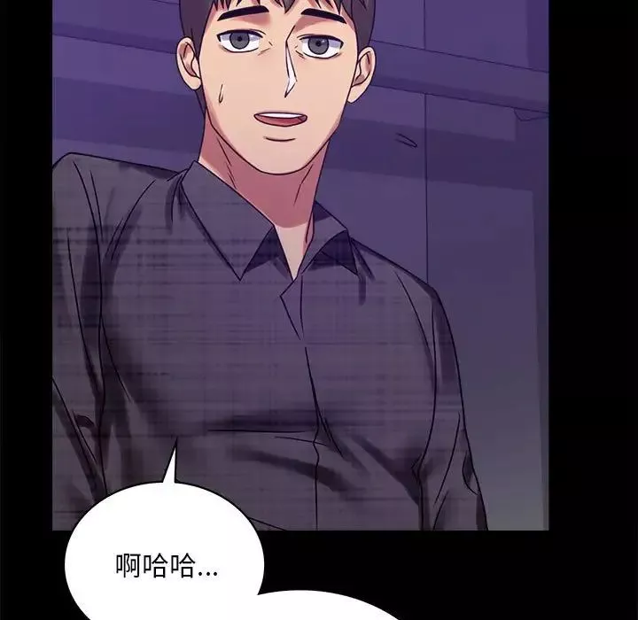 背叛的开始第21話