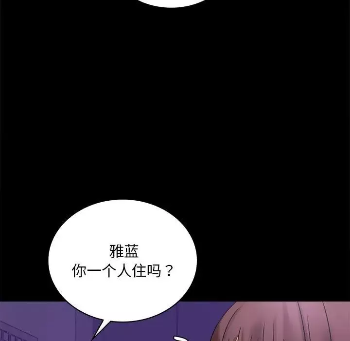 背叛的开始-第21话 - 图片 57