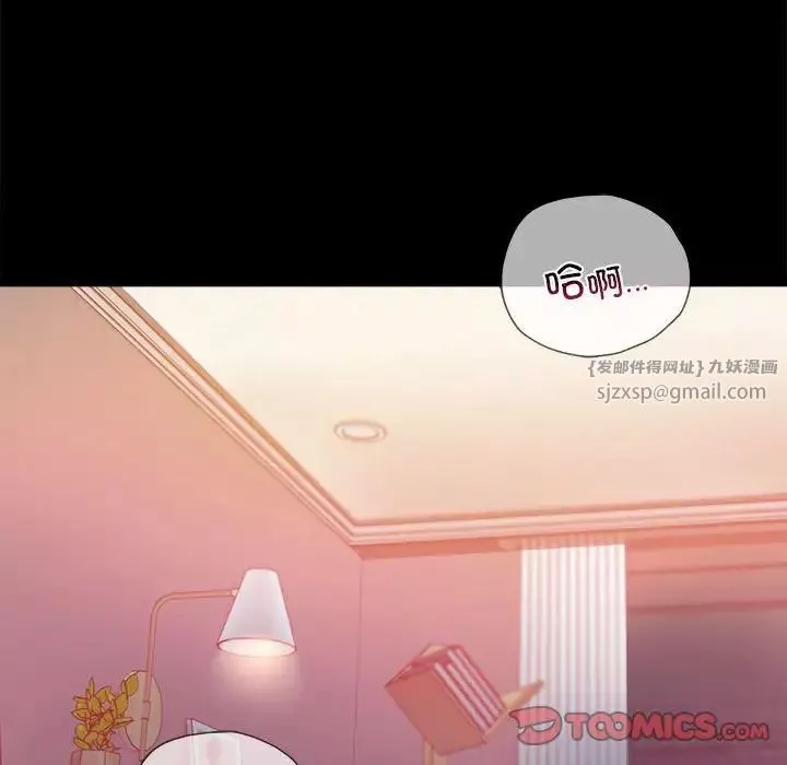 背叛的开始-第21话 - 图片 68