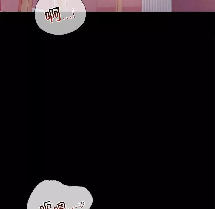背叛的开始-第21话 - 图片 69