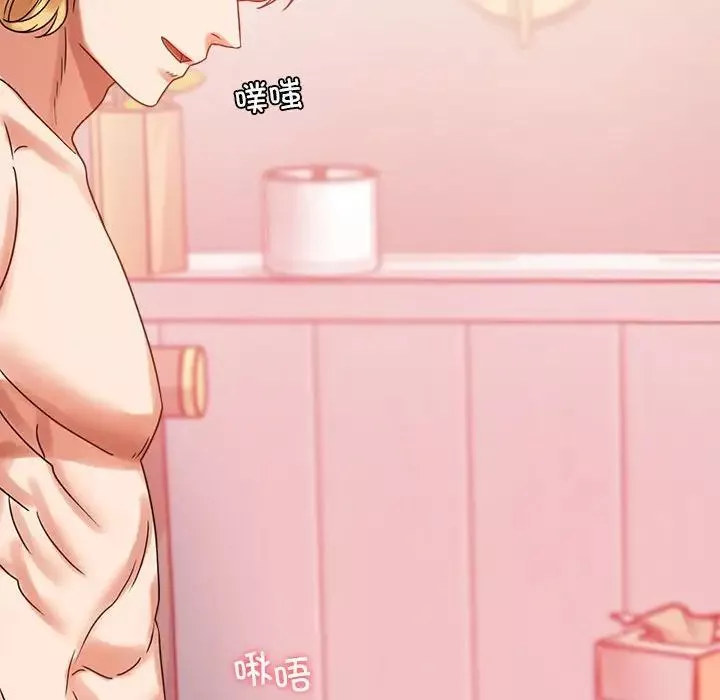 背叛的开始-第21话 - 图片 75