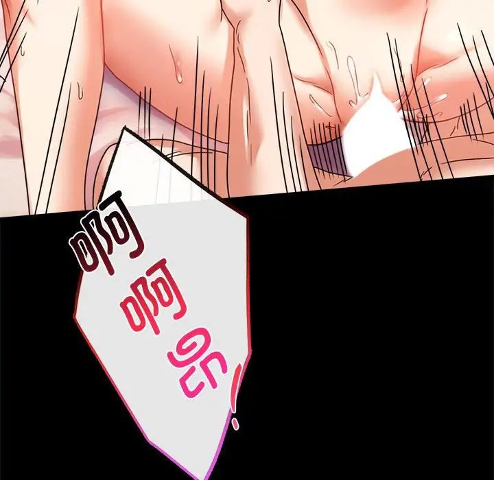 背叛的开始第21话