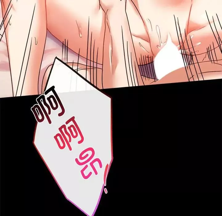 背叛的开始第21話