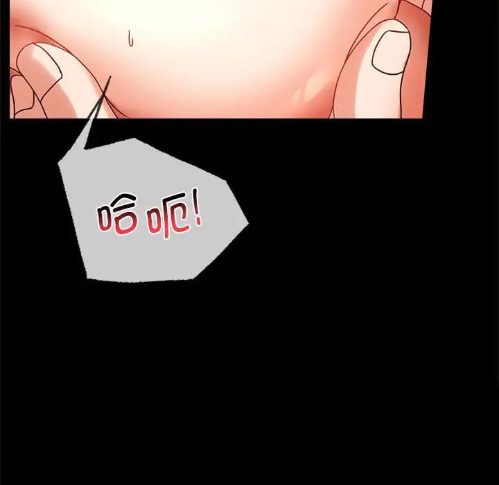 背叛的开始第21话