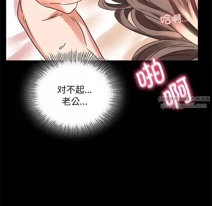 背叛的开始第21話