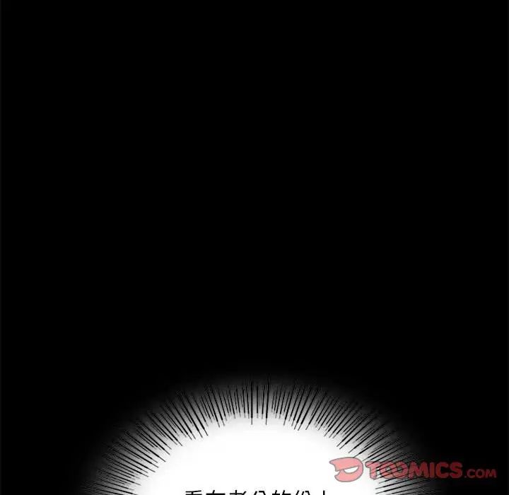 背叛的开始第21话