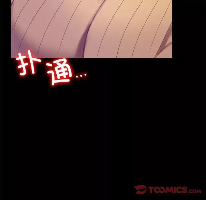 背叛的开始第21話
