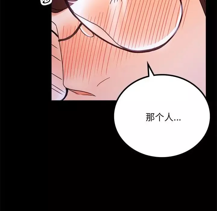背叛的开始-第21话 - 图片 139