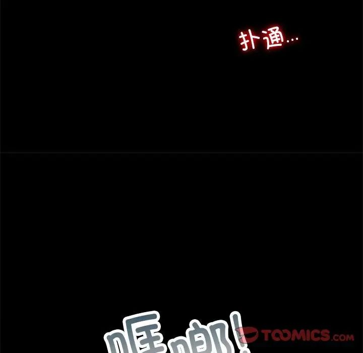 背叛的开始第21话