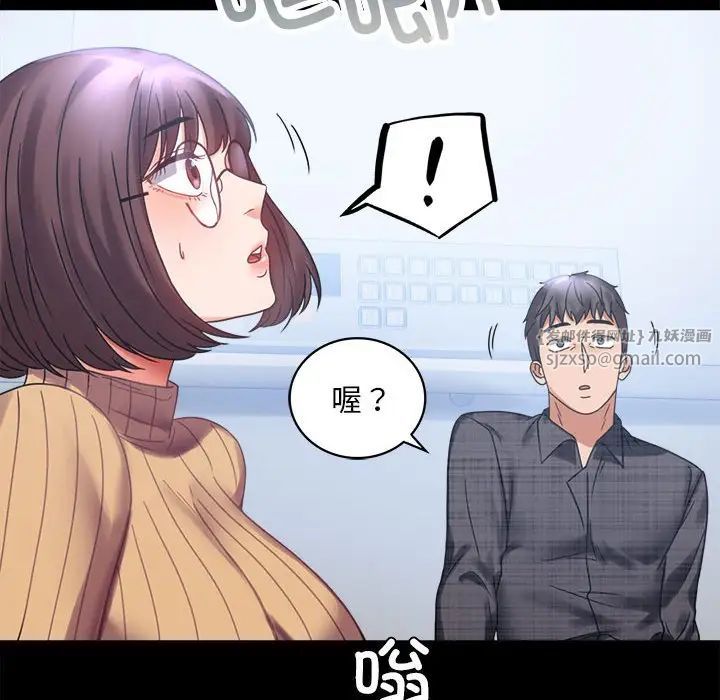 背叛的开始第21話