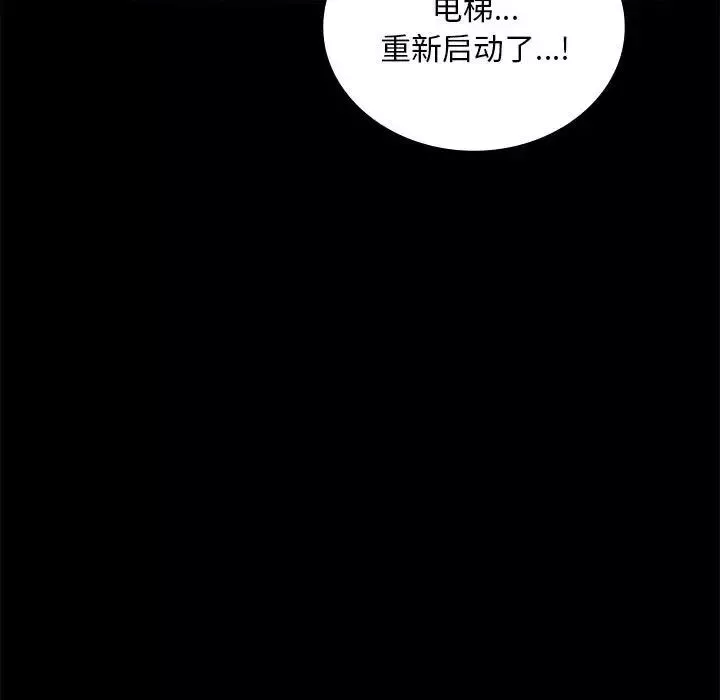 背叛的开始第21話