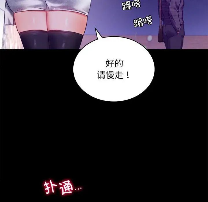 背叛的开始第21话