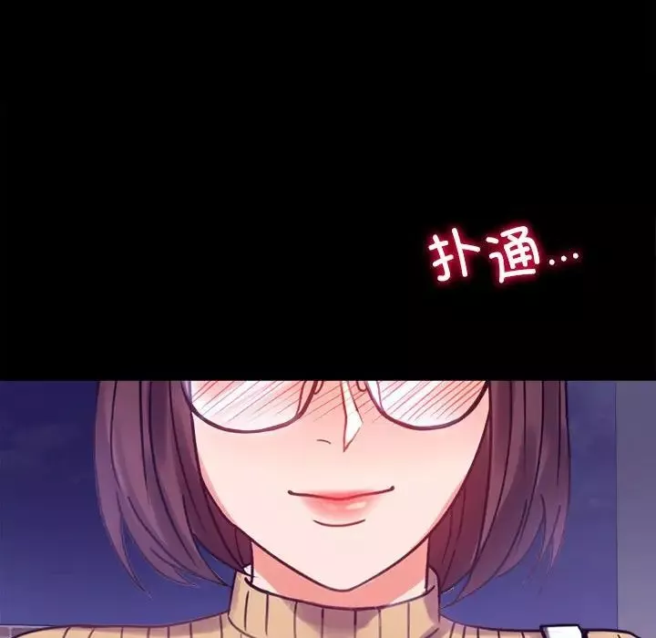 背叛的开始-第21话 - 图片 176