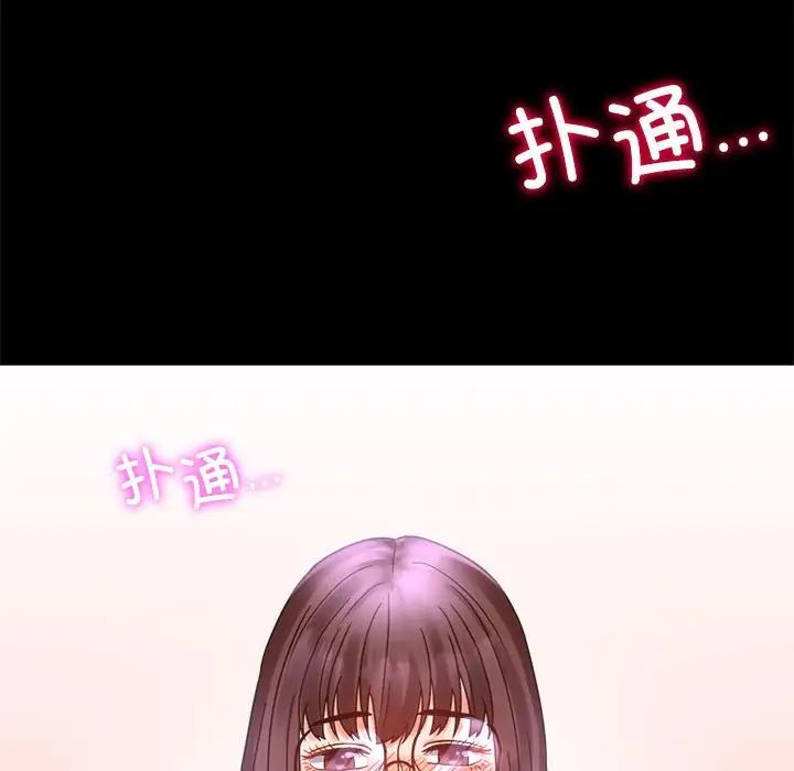 背叛的开始第21话