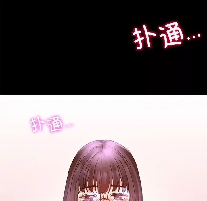 背叛的开始-第21话 - 图片 178