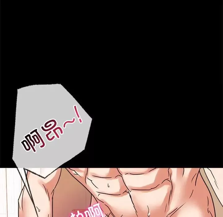 背叛的开始-第21话 - 图片 182