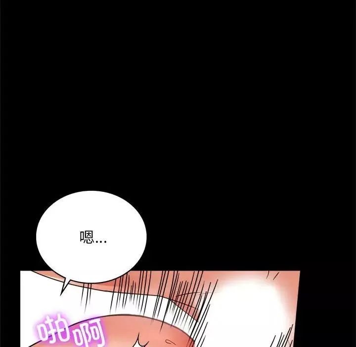 背叛的开始-第21话 - 图片 189