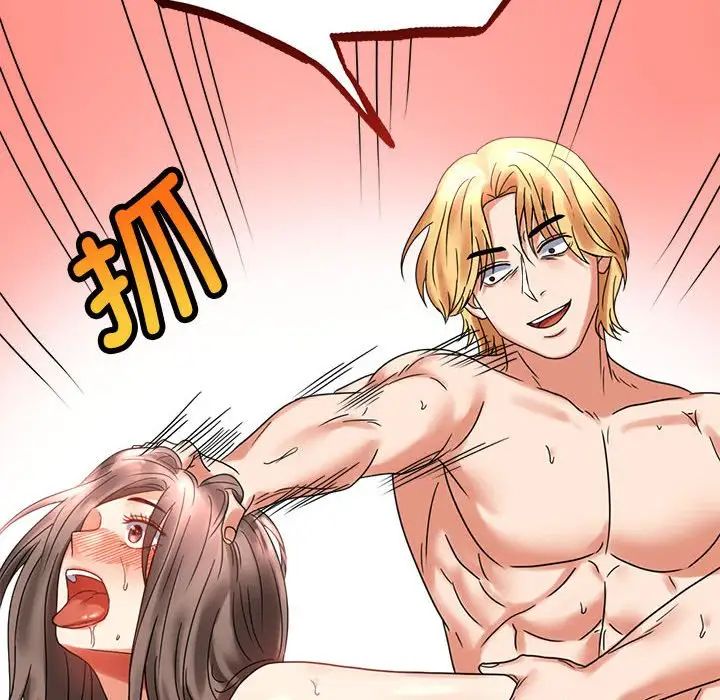 背叛的开始第21话