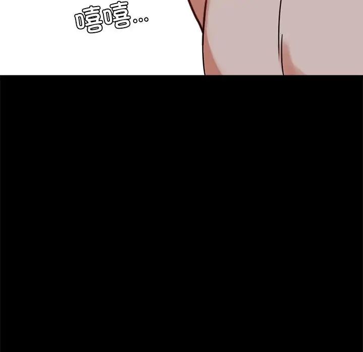 背叛的开始第21话