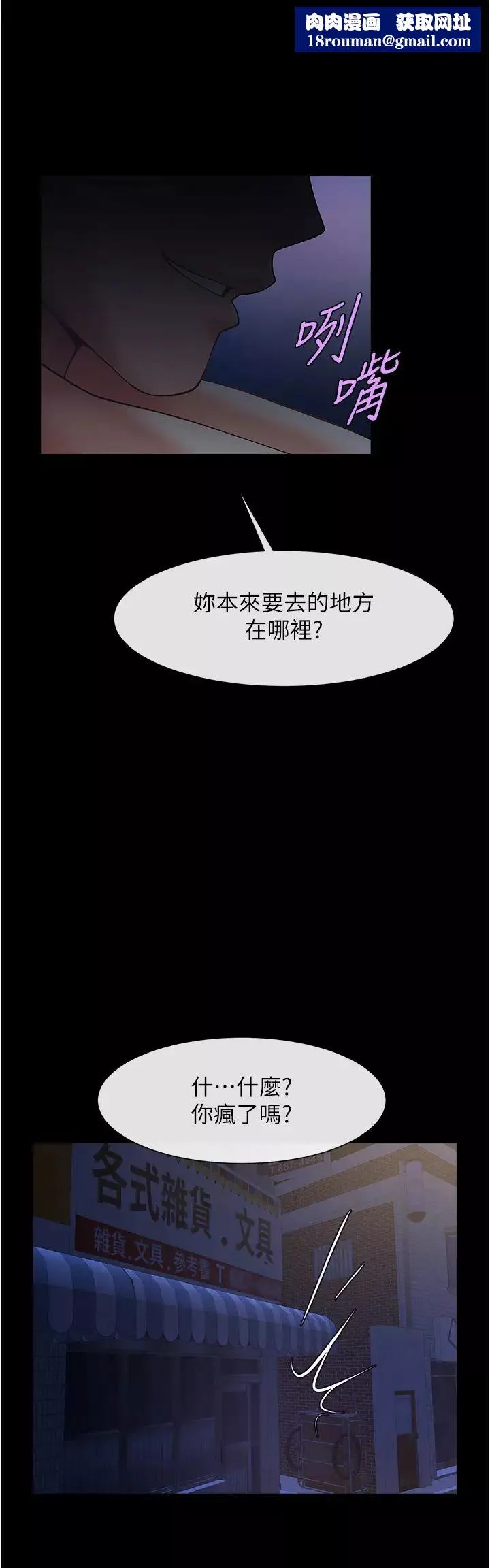 炸裂吧!巨棒第27話-越刺激夾越緊的變態女