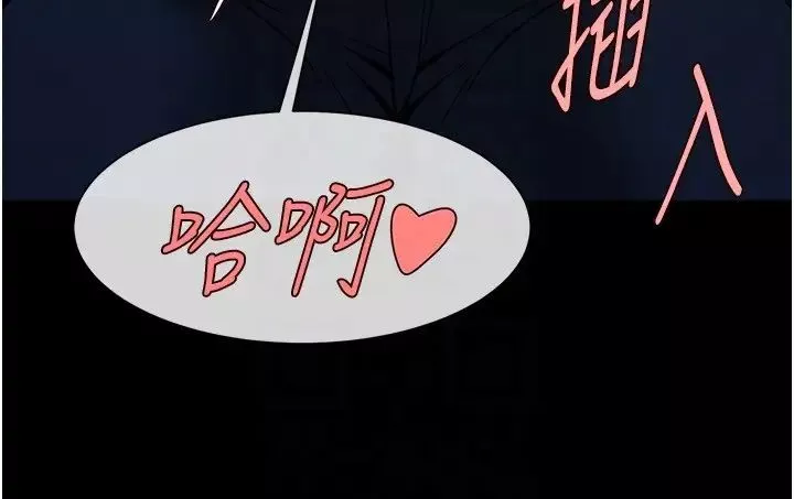 炸裂吧!巨棒第27話-越刺激夾越緊的變態女