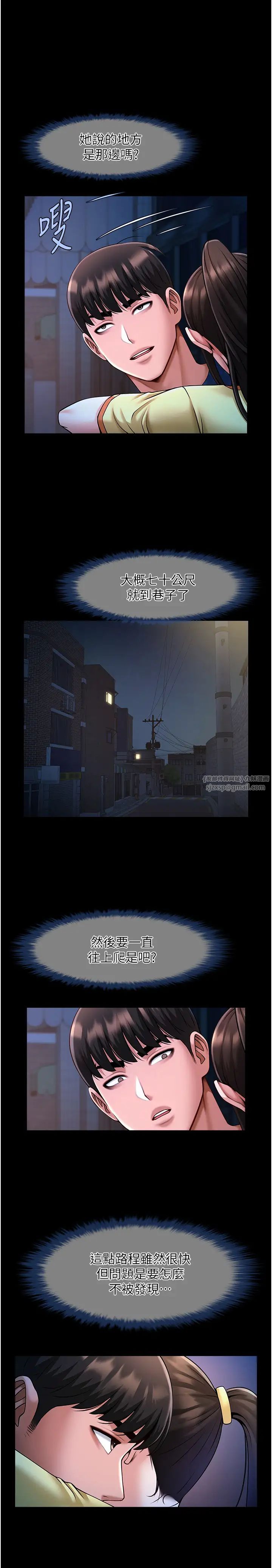 炸裂吧!巨棒第27话-越刺激夹越紧的变态女