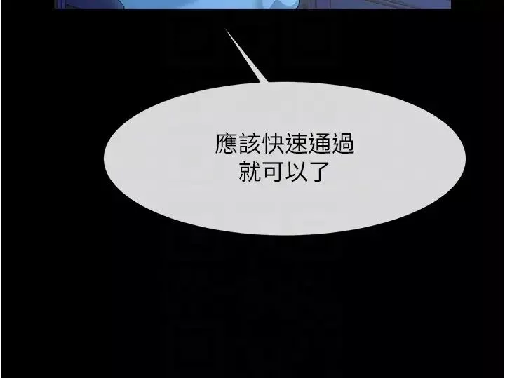 炸裂吧!巨棒第27話-越刺激夾越緊的變態女