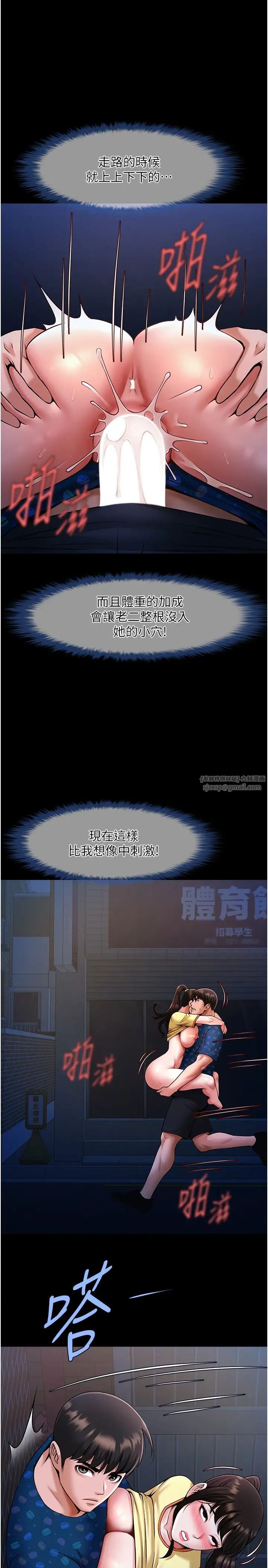 炸裂吧!巨棒第27话-越刺激夹越紧的变态女