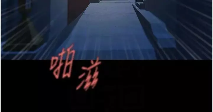 炸裂吧!巨棒-第27话-越刺激夹越紧的变态女 - 图片 22