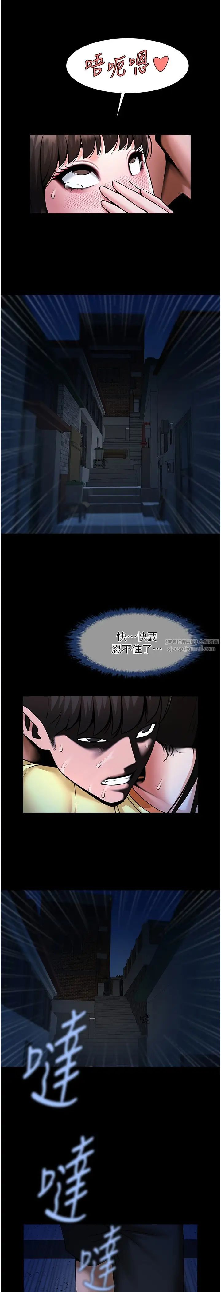 炸裂吧!巨棒第27话-越刺激夹越紧的变态女