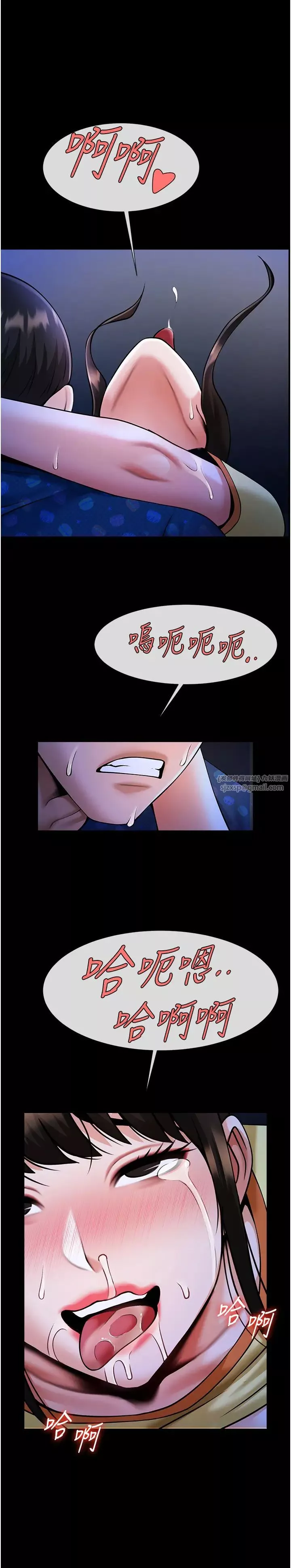 炸裂吧!巨棒-第27话-越刺激夹越紧的变态女 - 图片 29
