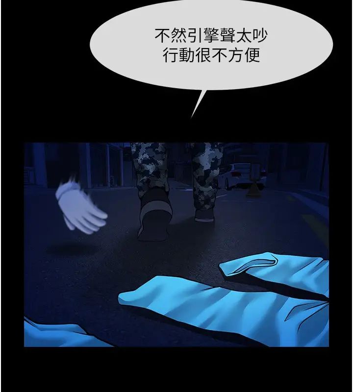 炸裂吧!巨棒第27话-越刺激夹越紧的变态女