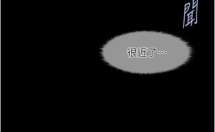 炸裂吧!巨棒-第27话-越刺激夹越紧的变态女 - 图片 37