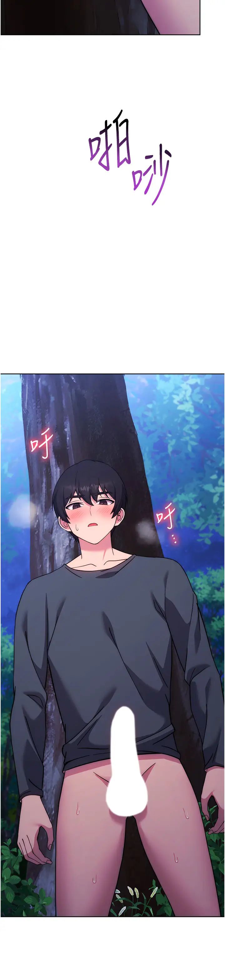 练爱选择题第25话-进来我的体内取暖♡