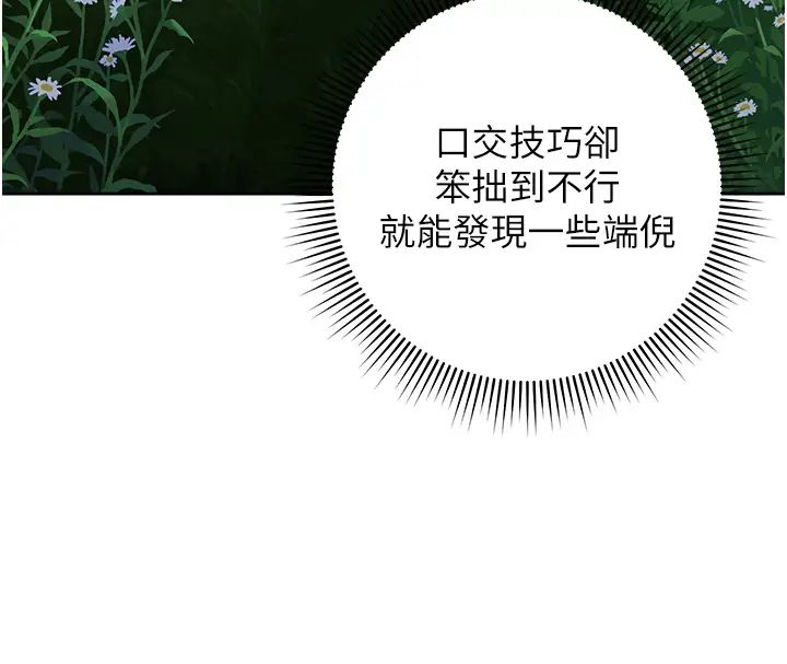 练爱选择题第25话-进来我的体内取暖♡