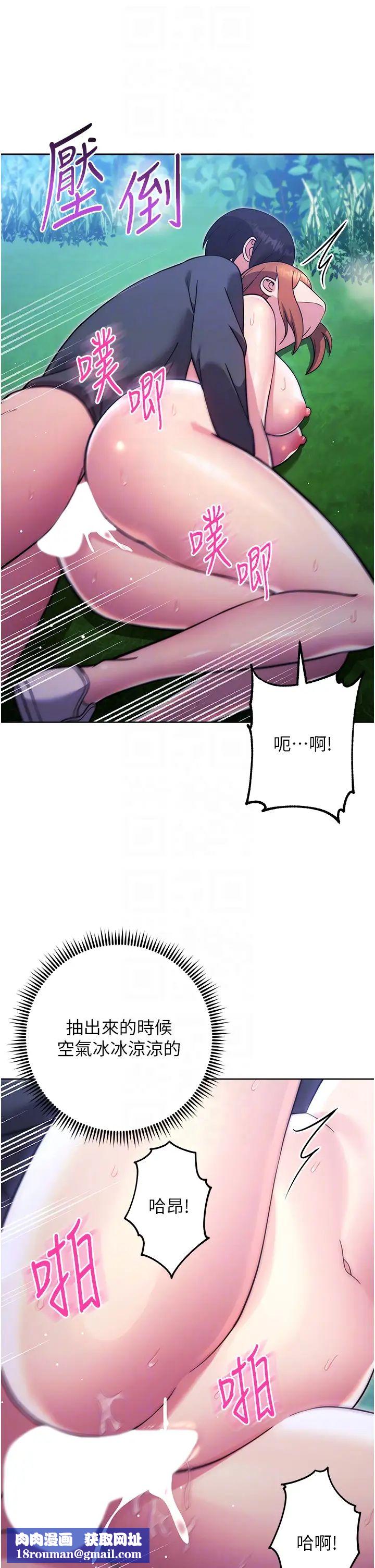 练爱选择题第25话-进来我的体内取暖♡