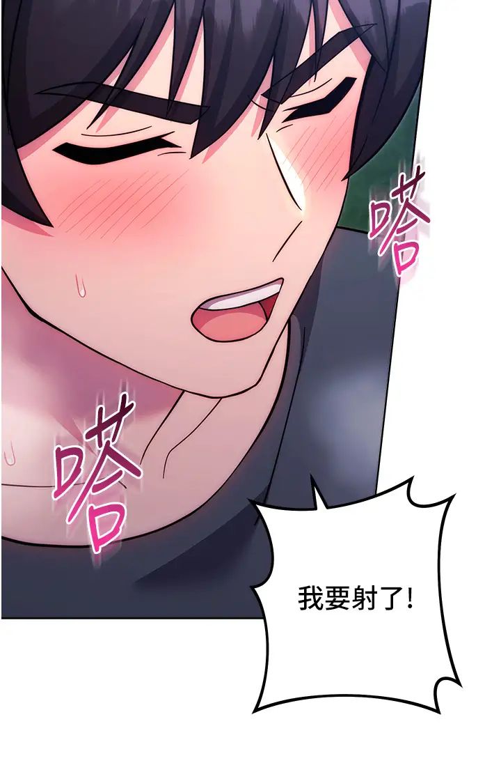 练爱选择题第25话-进来我的体内取暖♡