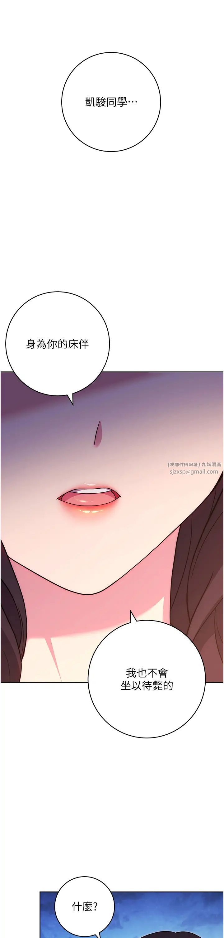 练爱选择题第25话-进来我的体内取暖♡