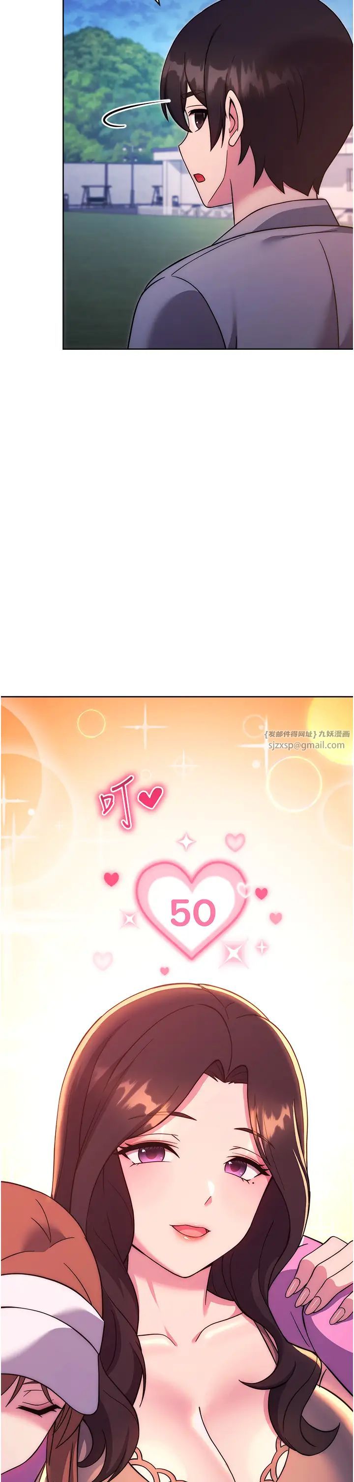 练爱选择题第25话-进来我的体内取暖♡