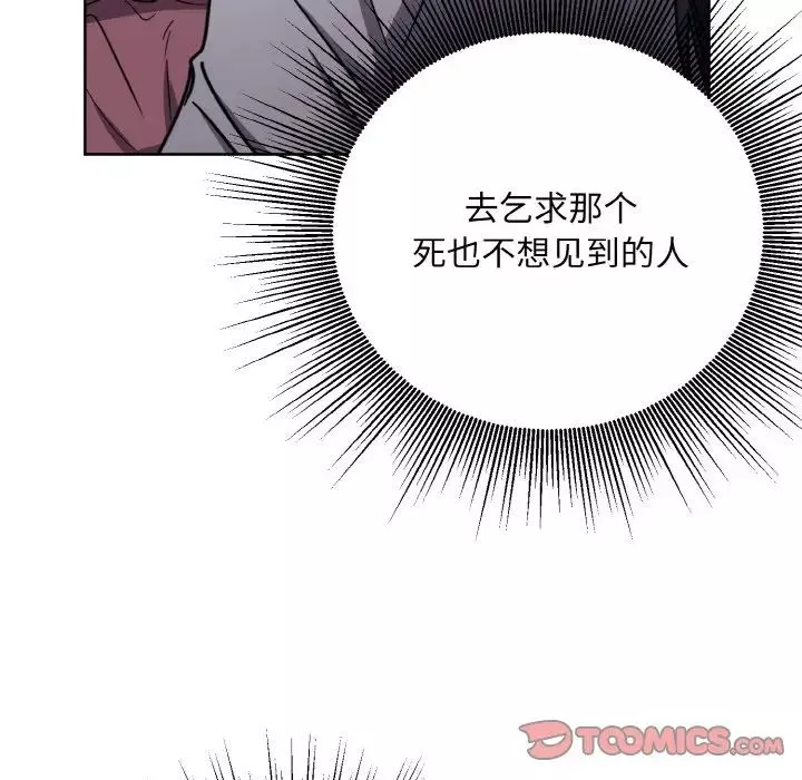 同寝-第15话 - 图片 15