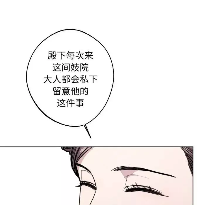 同寝-第15话 - 图片 67
